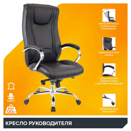 Кресло Еверпроф Кинг М Экокожа Черный / Everprof King M_4