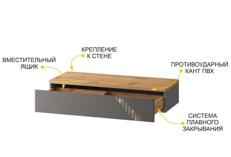Туалетный стол-консоль Монако 902.15 Дуб Вотан Оникс Графит_1