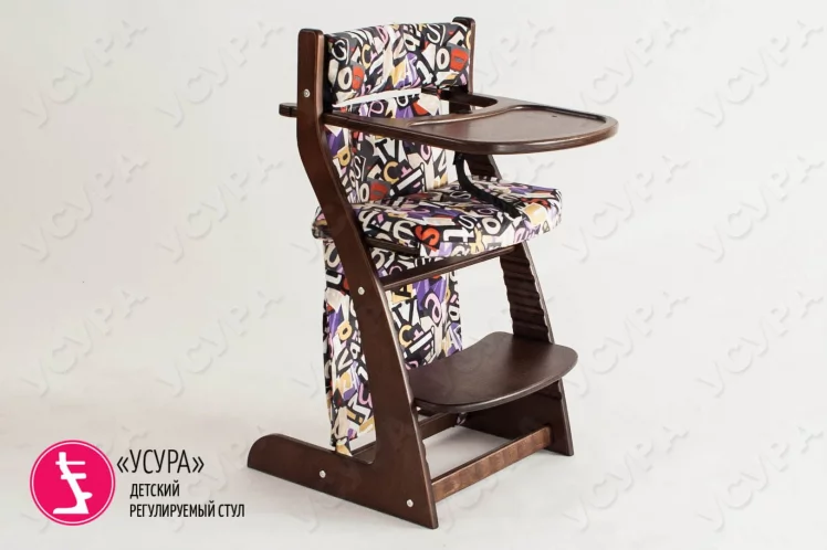 Карманы Усура Азбука Черная_3