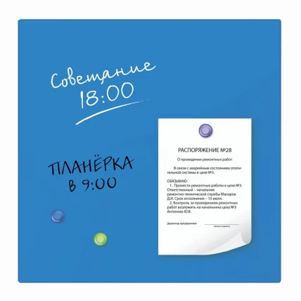 Доска магнитно-маркерная стеклянная BRAUBERG 45х45 см Синяя_2