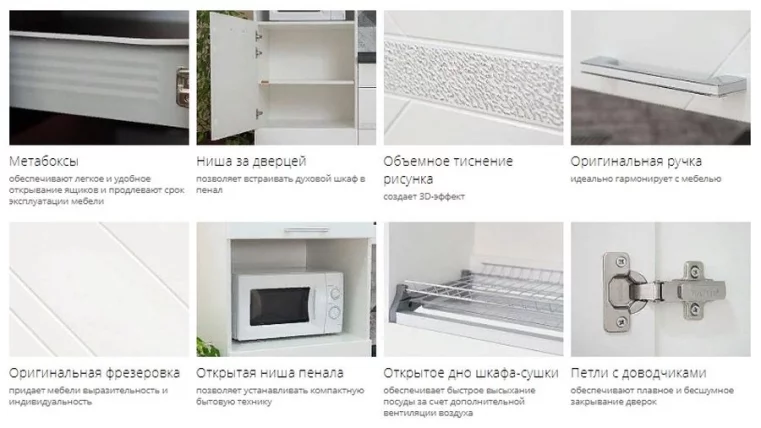 Кухонный гарнитур (ширина 260 см) Бьянка 30_1