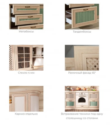 Кухонный гарнитур угловой 2400 Кантри №08 Сономе эйч светлая_1