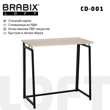 Стол на металлокаркасе BRABIX LOFT CD-001 Дуб натуральный_0