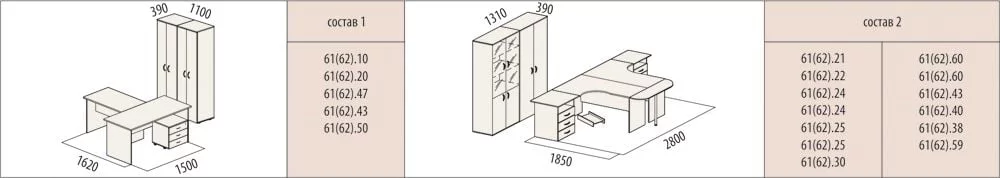 Набор на 4 рабочих места (33 предмета) Альфа 33 Ольха (рыжий)_2