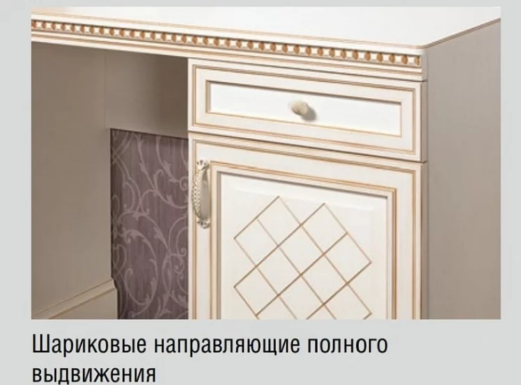 Комплект мебели для спальни Парма №2 Кремовый белый Патина_5