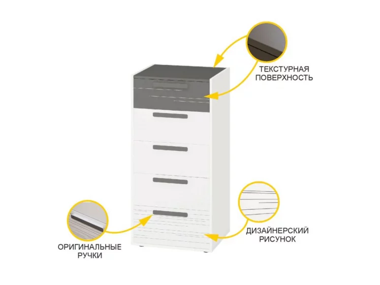 Комод Аляска 501.08_5