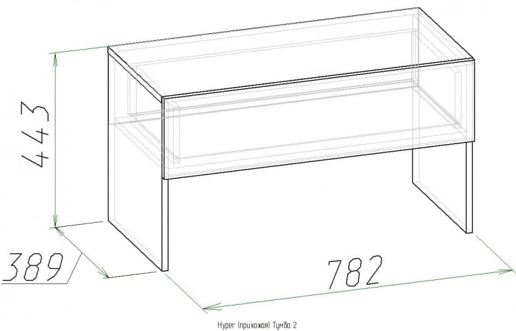 Тумба 2 Hyper Палисандр/Венге (прихожая)_1