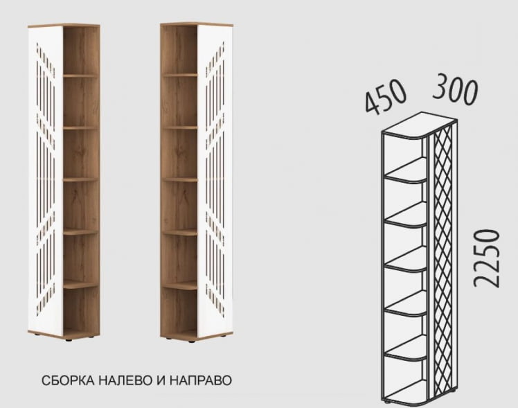 Стеллаж торцевой (лев/прав) Монако 403.15_4