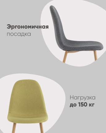 Стул Валенсия СН НЕВ темно-серый металлические ножки / SN NEW_3