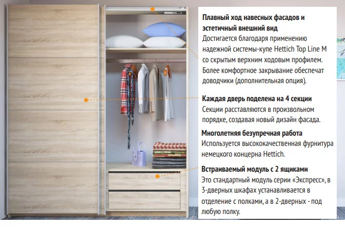 Шкаф-купе трехдверный Прайм 2100 Зеркало/Белое стекло/Зеркало Венге_2