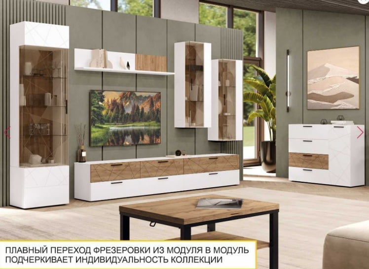 Полка Джерси 602.30_6