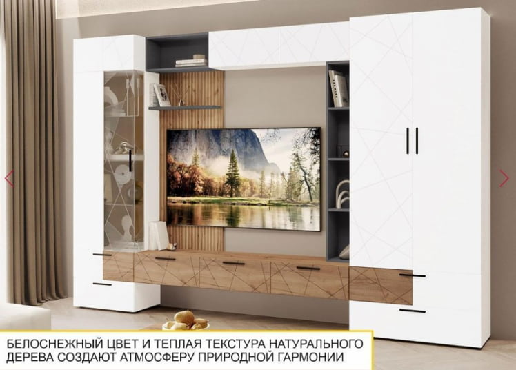 ТВ-тумба Джерси 602.03_14