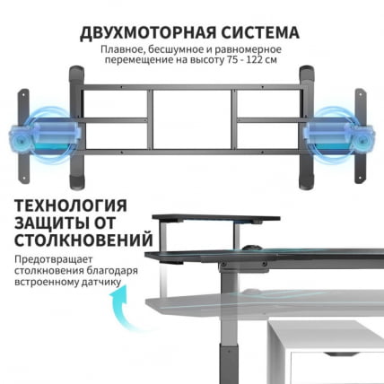 Стол для компьютера (для геймеров) с подставкой под клавиатуру и электрической регулировкой по высоте Eureka ERK-ES71-B-EU_8