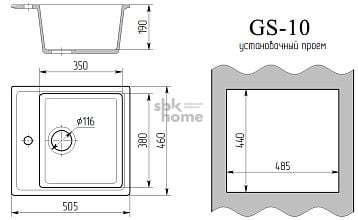 Мойка GS-10 (470*510*218) Черный, 34807 _1