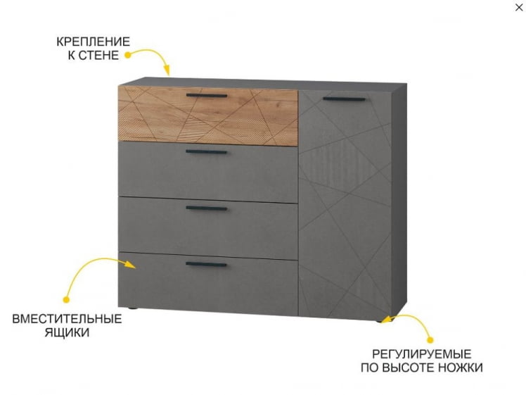 Тумба-комод Джерси 602.33_2