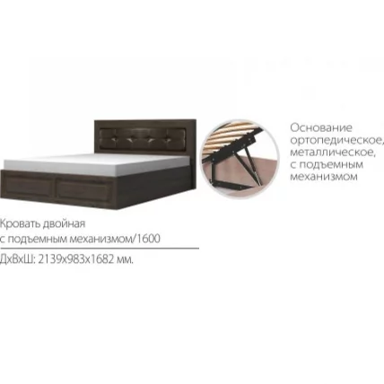 Кровать 1400*2000 с подъемным механизмом Ева-11 Шоколад Венге_1