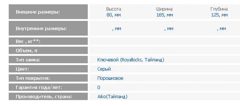 Кэшбокс CB-9701N (l. grey)_1