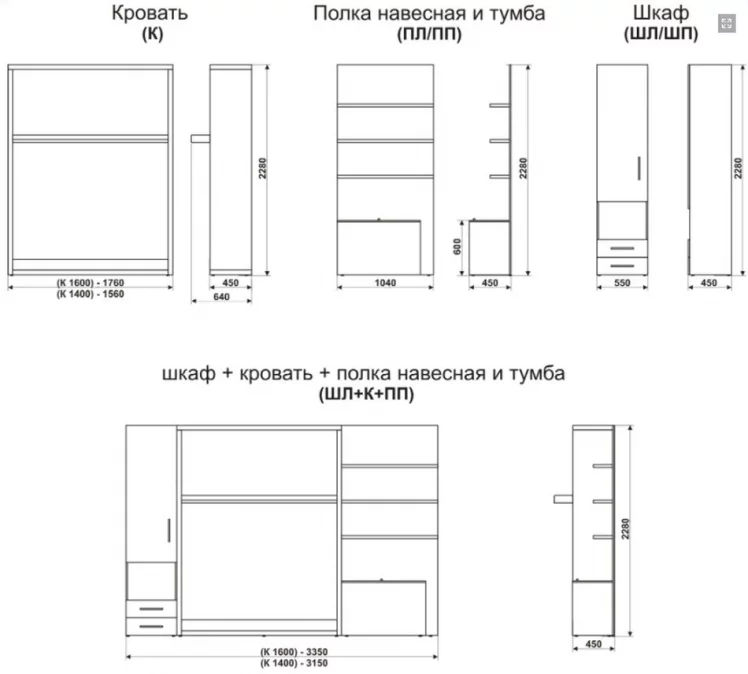 Шкаф-кровать Смарт 1 с полками 1400 правый Белая шагрень_2