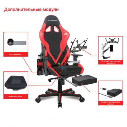 Геймерское кресло DXRacer OH/G8200/NR_5
