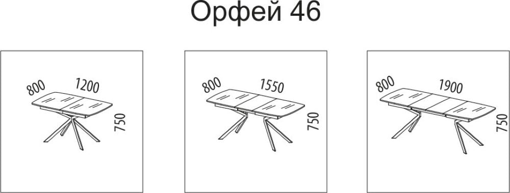 Обеденный стол Орфей 46 Белый шпон_7