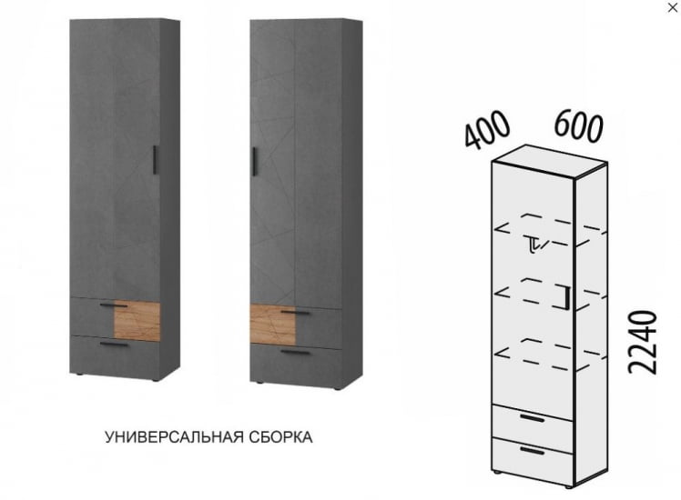 Шкаф-пенал (лев/прав) Джерси 602.16_8