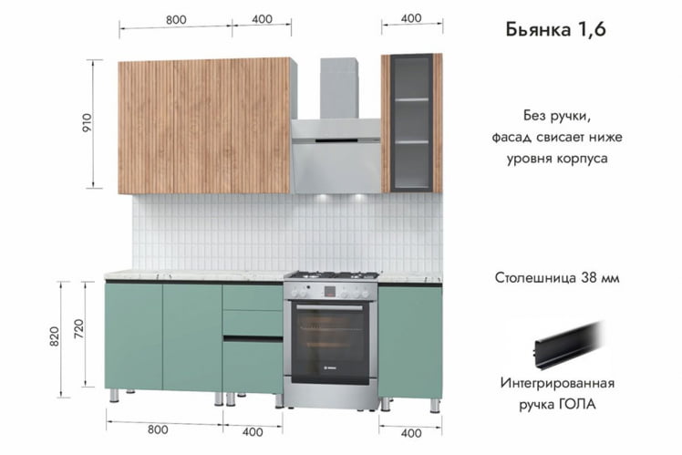 Кухня Бьянка 1,6 м, белый/лиственница охотская/фисташка_0