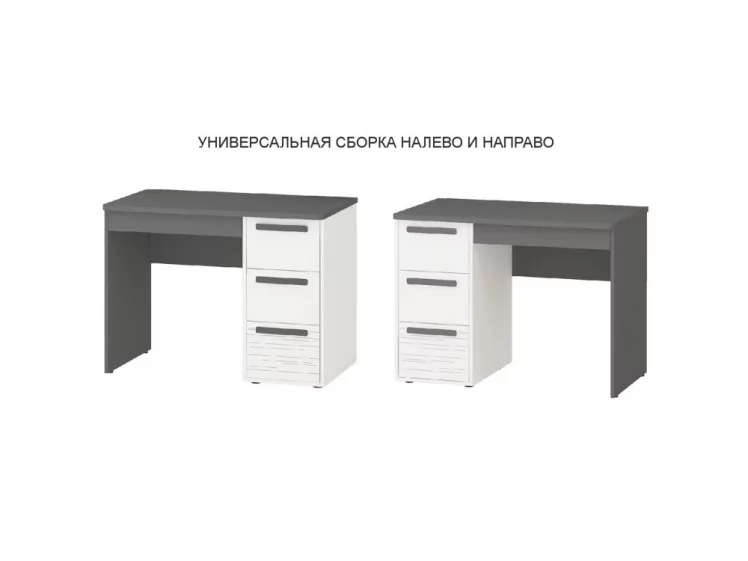 Стол письменный (лев/прав) Аляска 501.26_2