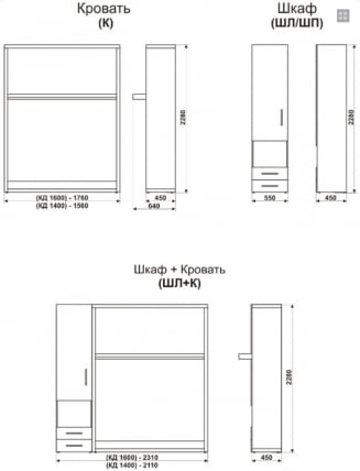 Кровать-трансформер Смарт 1 со шкафом 1600 левый Ясень шимо темный_2