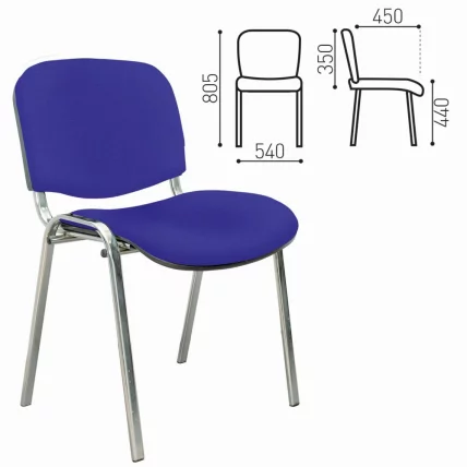 Стул для посетителей ИЗО хром ткань Синий С-06_0