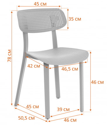 Стул ДЖОЛЛЙ (мод. КСРБ-096-Б2) пластик, белый (вхите), 46 х 50,5 х 78 см / JOLLY (mod. XRB-096-B2) (white),_13