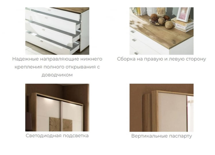 Спальный гарнитур Фиджи №4 Дуб Золотой Антрацит_4