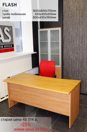 Комплект мебели Flash Сакура_0