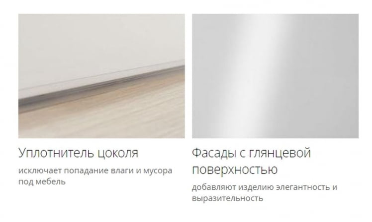 Панель боковая (лев/прав) Бьянка 102.93_2