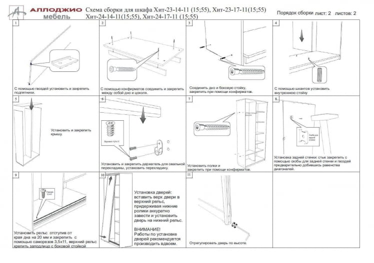 Шкаф-купе Хит-24-17-15 Бук бавария светлый_9