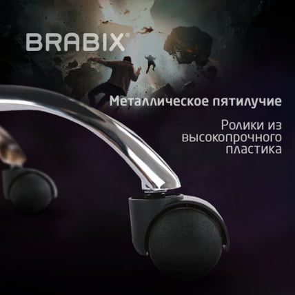 Кресло компьютерное BRABIX Hunter GM-130 Красное_19