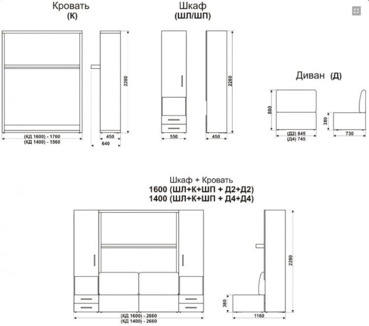 Диван кровать-трансформер Смарт 1 со шкафами 1400 Венге_2