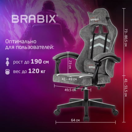 Кресло компьютерное BRABIX Shooter GM-12, 2 подушки, ткань, серое_10