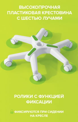 Детское кресло Everprof Kids 101 Ткань Зеленый_12