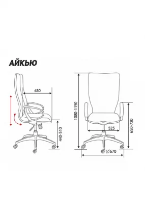 Кресло офисное IQ CX0898H-0-215 White Green_4