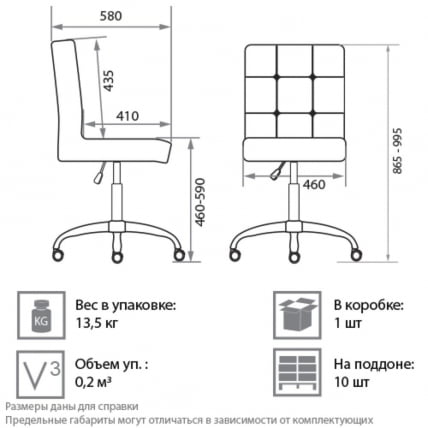 Офисное кресло Modena кожзам Песочный V-17_3