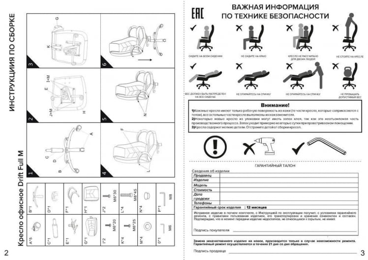 Кресло руководителя Nerey T экокожа Серый_6