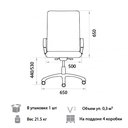 Офисное кресло Jordan PLN PU01_1