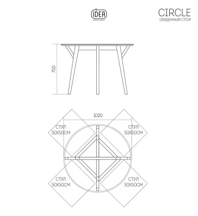 Обеденный стол CИРCЛЕ (Дуб венге/шафрановый) / CIRCLE_2