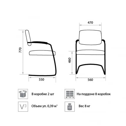 Стул для посетителей Delta Silver V4_1