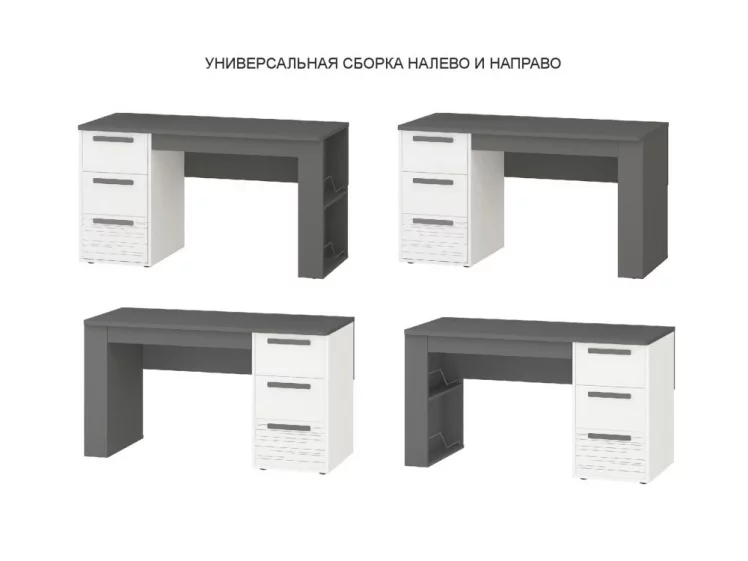 Стол письменный (лев/прав) Аляска 501.14_2