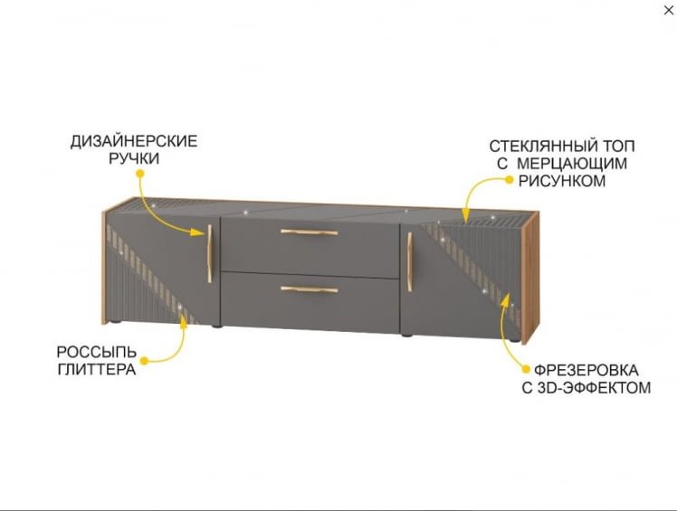ТВ-тумба Монако 605.03 Дуб Вотан Оникс Графит_3