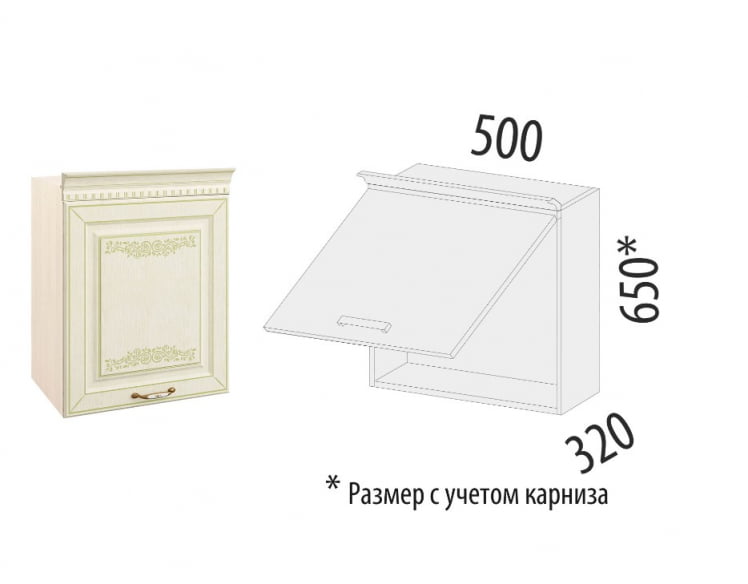 Шкаф над вытяжкой (с системой плавного закрывания) Оливия 71.12.1_3