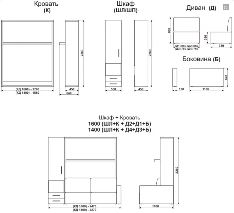 Шкаф-диван-кровать Смарт 1 3-в-1 правый 1600 Ясень шимо темный_4