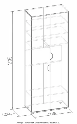 Шкаф для одежды и белья Автобус 4 Красный(молодежная)_1