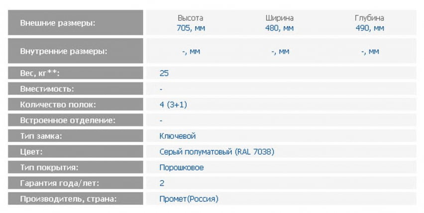 Тумба мобильная Тумба BFC-70/4_1